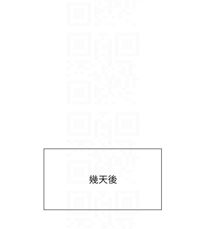第24话-一起去摩铁洗香香 - 第60.jpg页