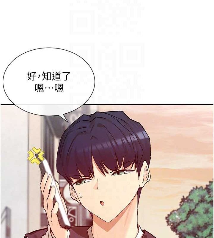 第24话-一起去摩铁洗香香 - 第61.jpg页