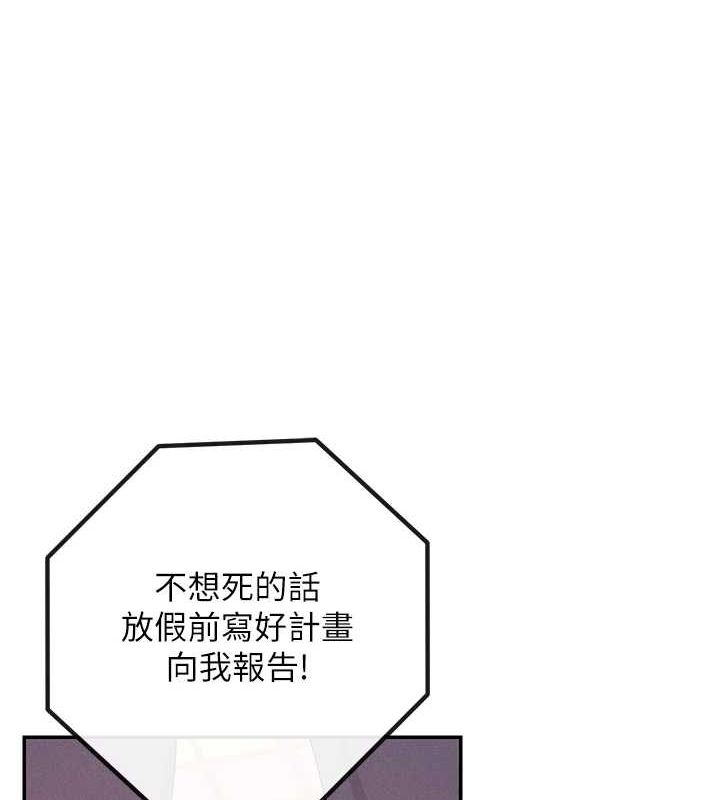 第24话-一起去摩铁洗香香 - 第63.jpg页