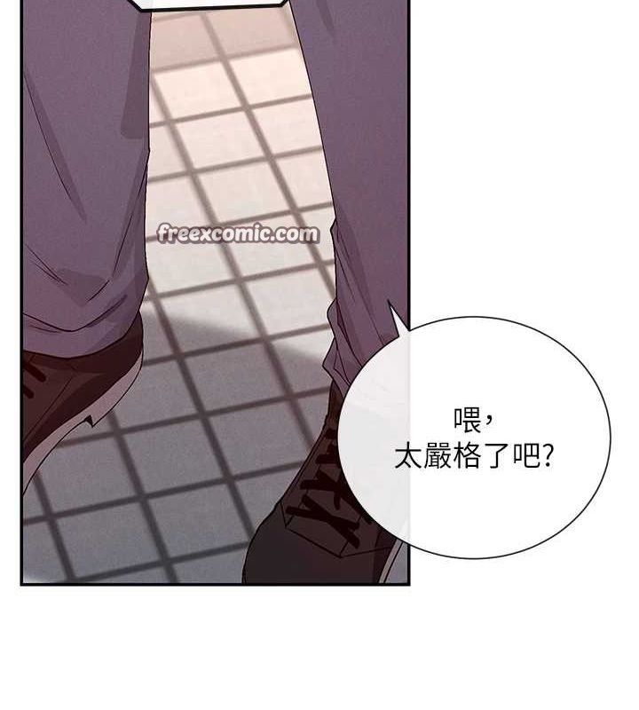 第24话-一起去摩铁洗香香 - 第64.jpg页