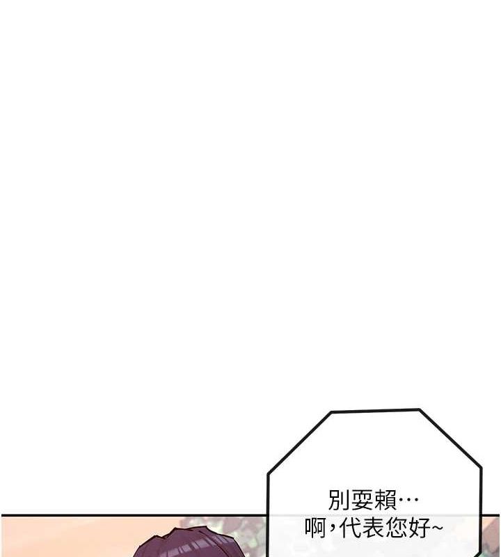第24话-一起去摩铁洗香香 - 第67.jpg页