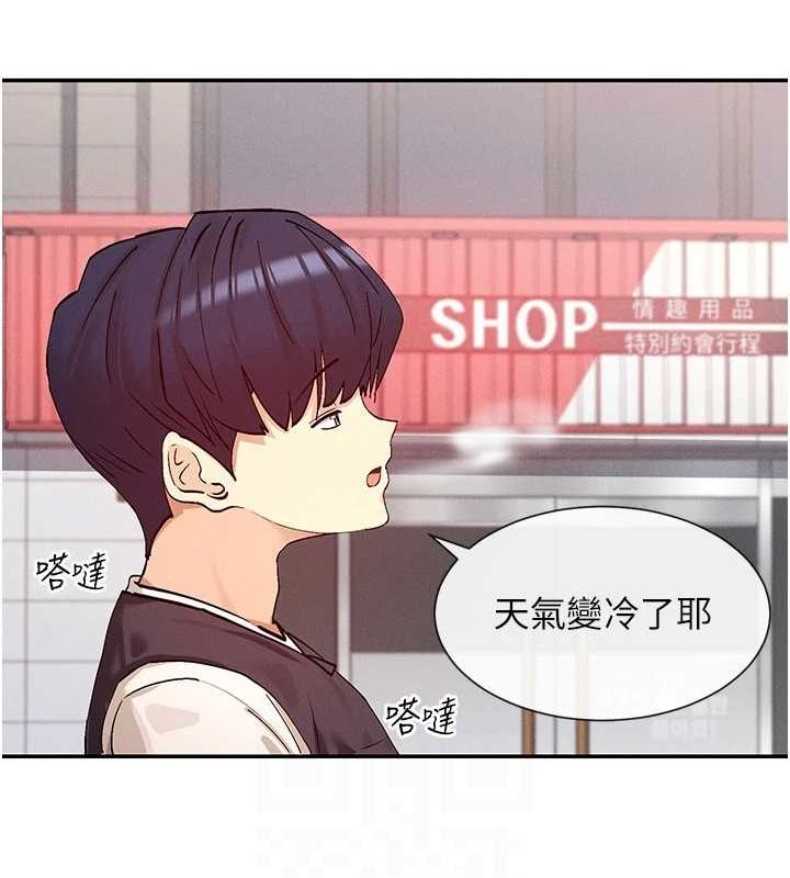 第24话-一起去摩铁洗香香 - 第74.jpg页