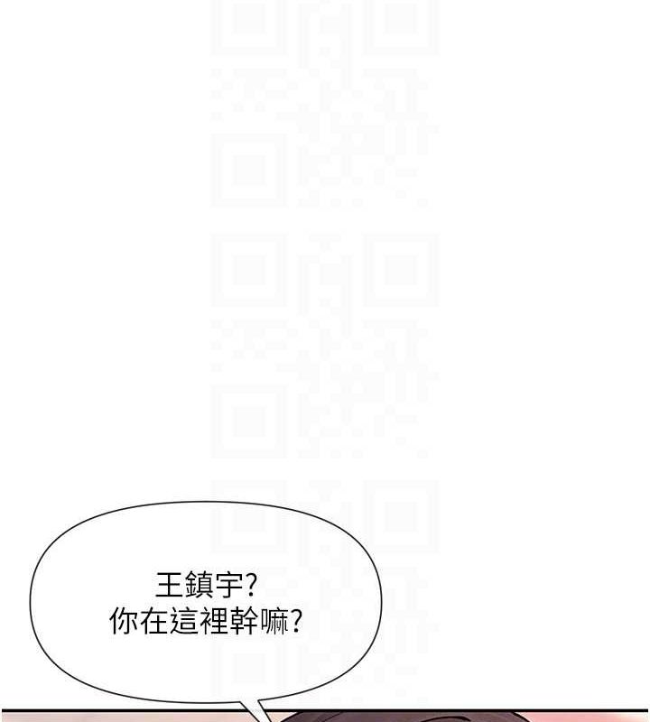 第24话-一起去摩铁洗香香 - 第83.jpg页