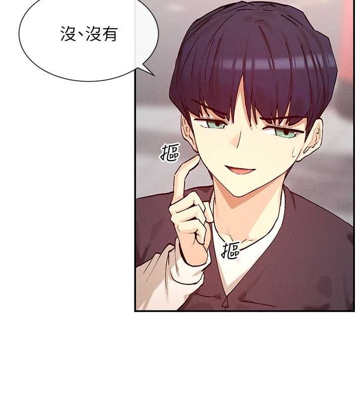 第24话-一起去摩铁洗香香 - 第89.jpg页