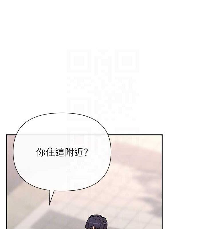 第24话-一起去摩铁洗香香 - 第90.jpg页