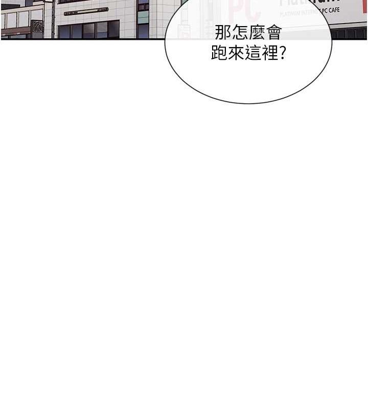 第24话-一起去摩铁洗香香 - 第93.jpg页