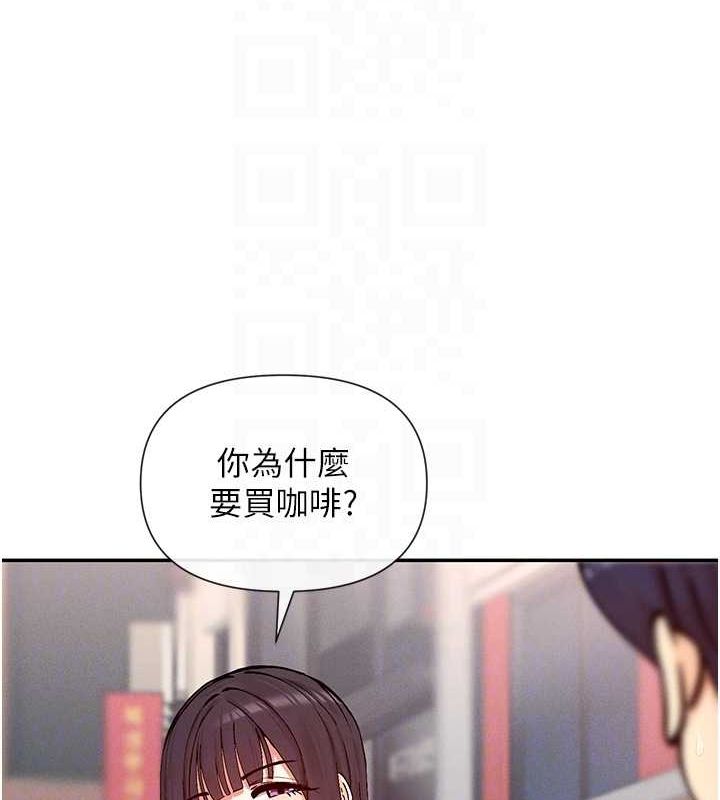 第24话-一起去摩铁洗香香 - 第98.jpg页