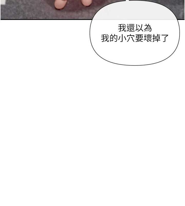 第24话-一起去摩铁洗香香 - 第122.jpg页