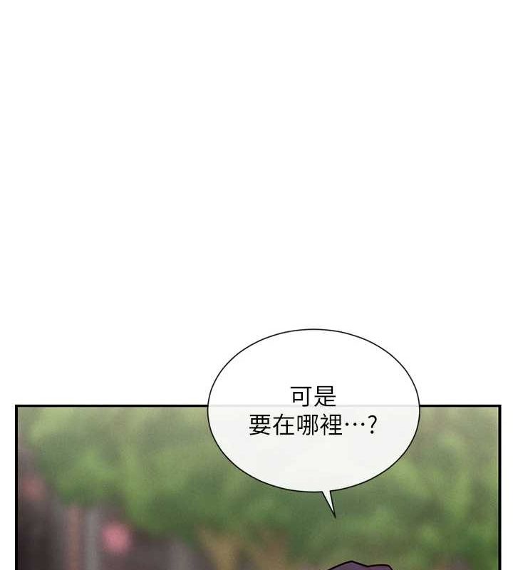 第24话-一起去摩铁洗香香 - 第137.jpg页