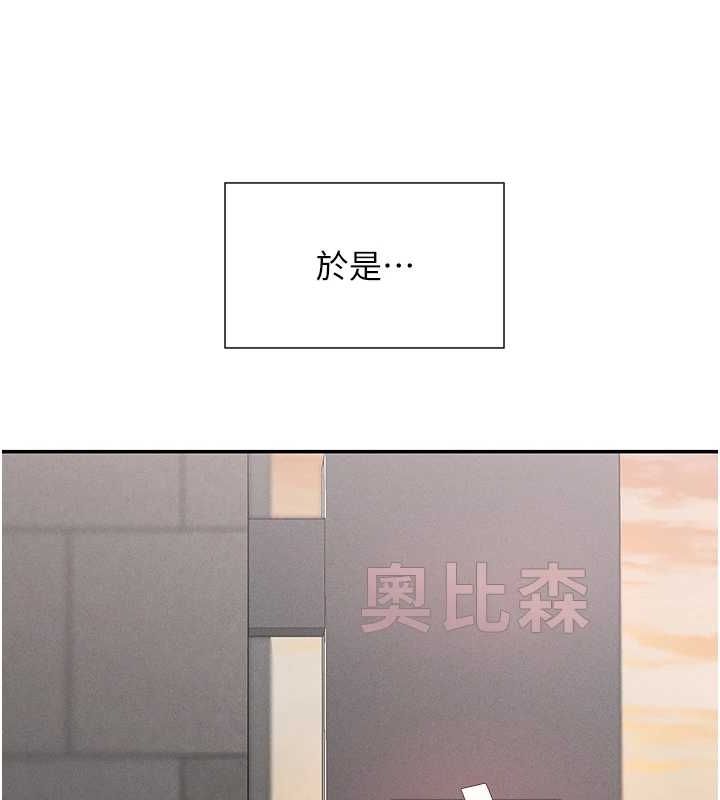 第24话-一起去摩铁洗香香 - 第139.jpg页