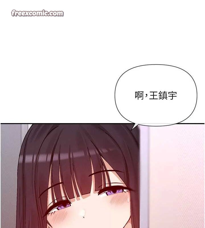 第24话-一起去摩铁洗香香 - 第144.jpg页