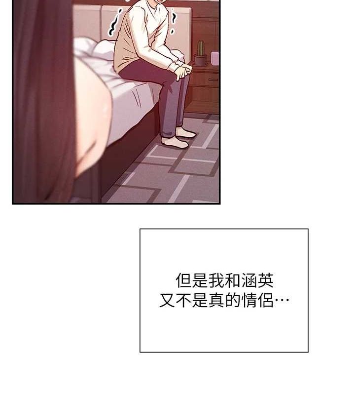 第24话-一起去摩铁洗香香 - 第147.jpg页