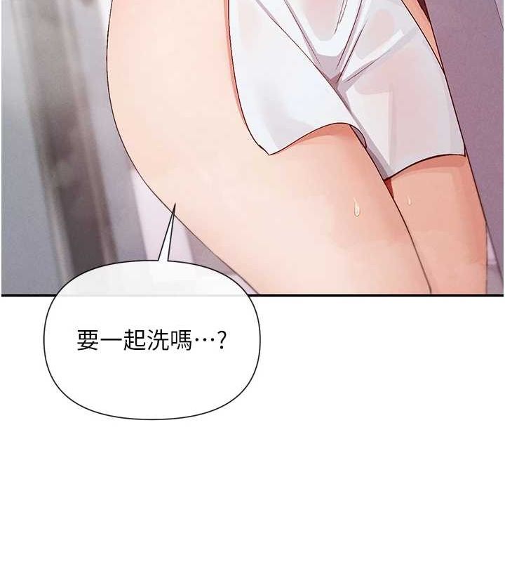 第24话-一起去摩铁洗香香 - 第150.jpg页