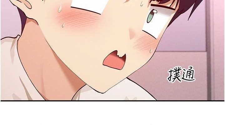 第24话-一起去摩铁洗香香 - 第152.jpg页