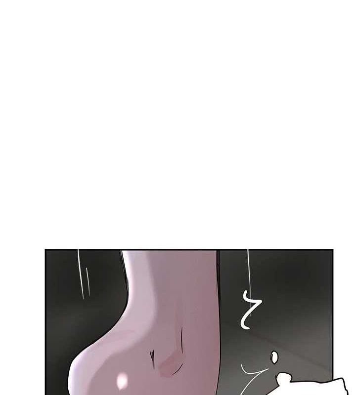 第21话-早洩的帅哥?我可以♥ - 第1.jpg页