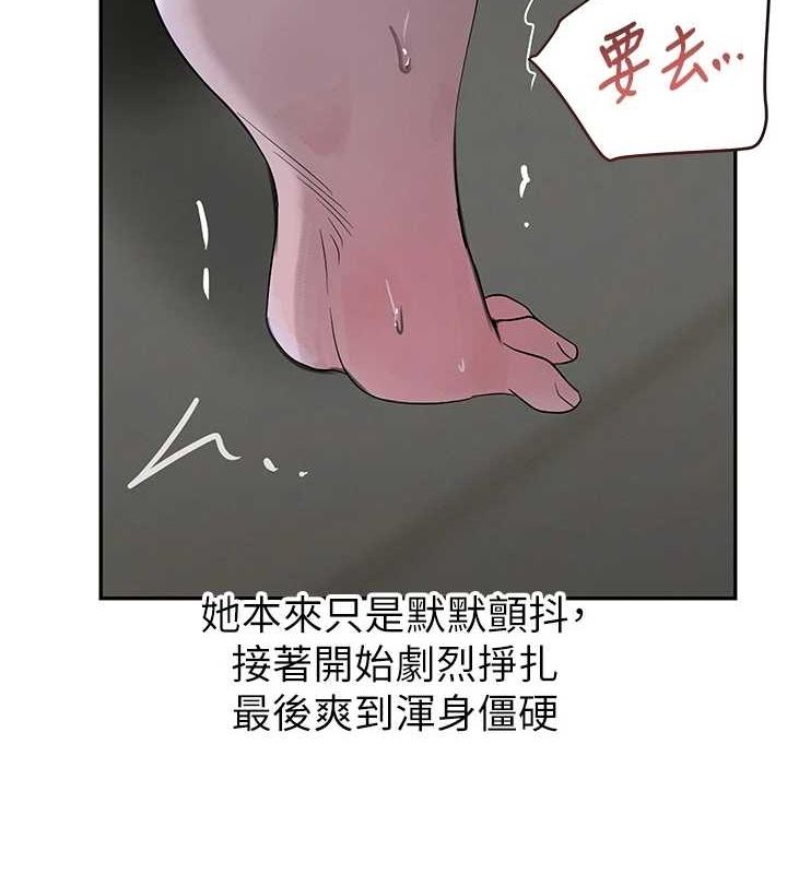 第21话-早洩的帅哥?我可以♥ - 第2.jpg页