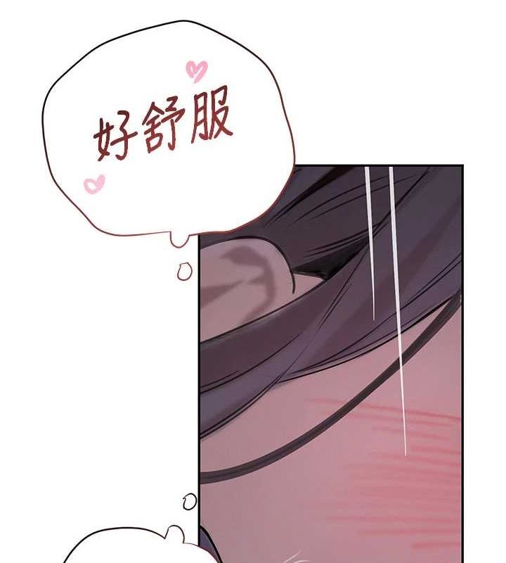 第21话-早洩的帅哥?我可以♥ - 第3.jpg页