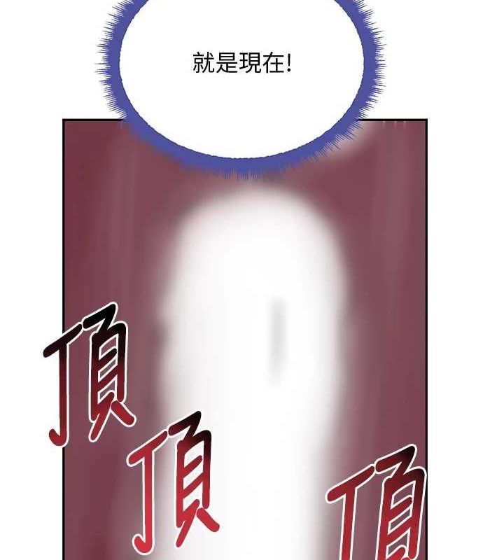 第21话-早洩的帅哥?我可以♥ - 第10.jpg页