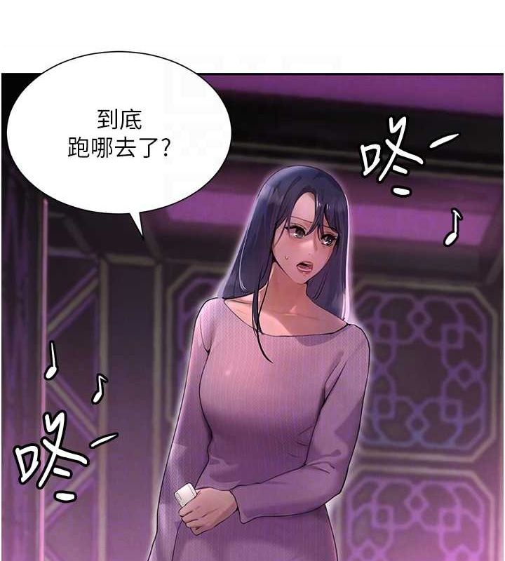 第21话-早洩的帅哥?我可以♥ - 第17.jpg页