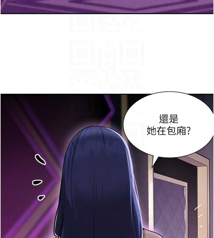 第21话-早洩的帅哥?我可以♥ - 第19.jpg页