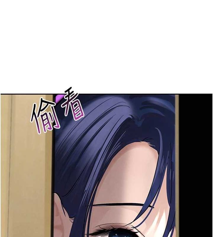 第21话-早洩的帅哥?我可以♥ - 第21.jpg页
