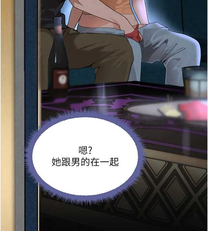 第21话-早洩的帅哥?我可以♥ - 第26.jpg页