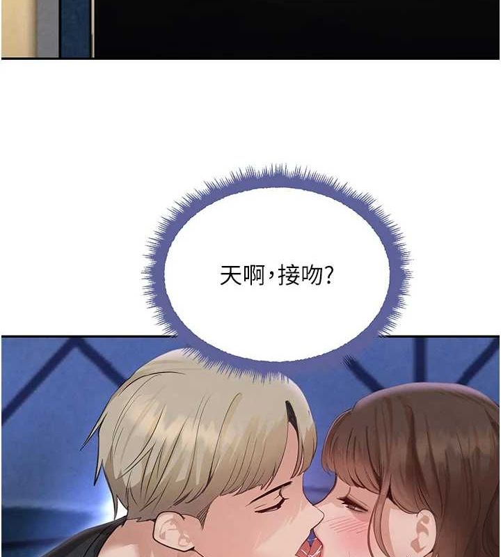 第21话-早洩的帅哥?我可以♥ - 第27.jpg页
