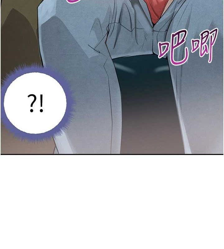 第21话-早洩的帅哥?我可以♥ - 第29.jpg页