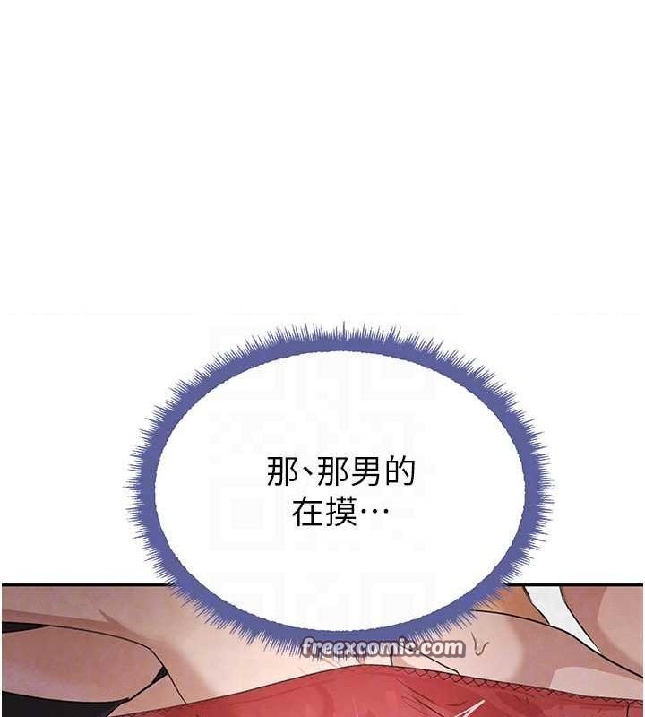 第21话-早洩的帅哥?我可以♥ - 第30.jpg页