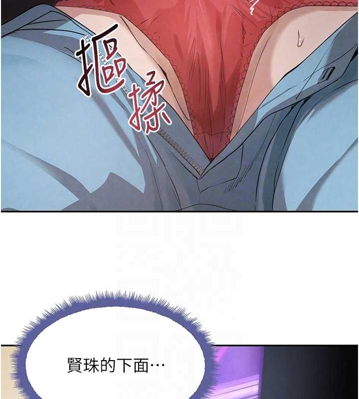 第21话-早洩的帅哥?我可以♥ - 第31.jpg页