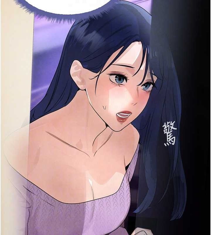 第21话-早洩的帅哥?我可以♥ - 第32.jpg页