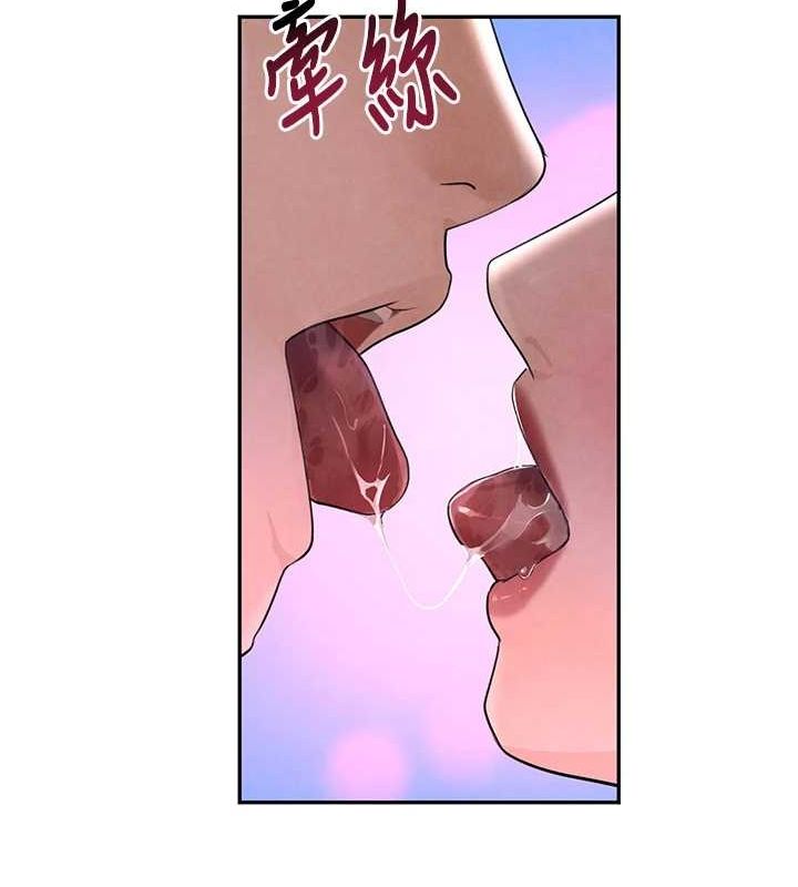 第21话-早洩的帅哥?我可以♥ - 第37.jpg页