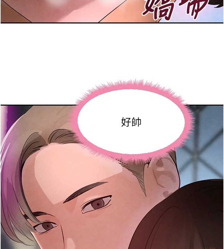 第21话-早洩的帅哥?我可以♥ - 第40.jpg页
