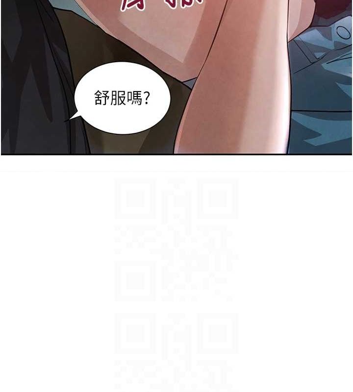 第21话-早洩的帅哥?我可以♥ - 第43.jpg页