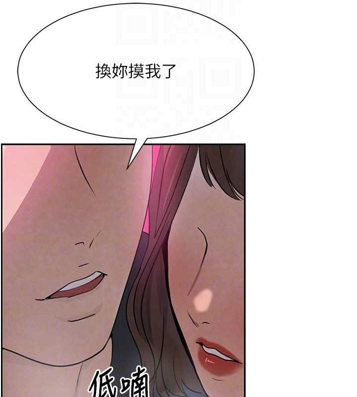 第21话-早洩的帅哥?我可以♥ - 第44.jpg页