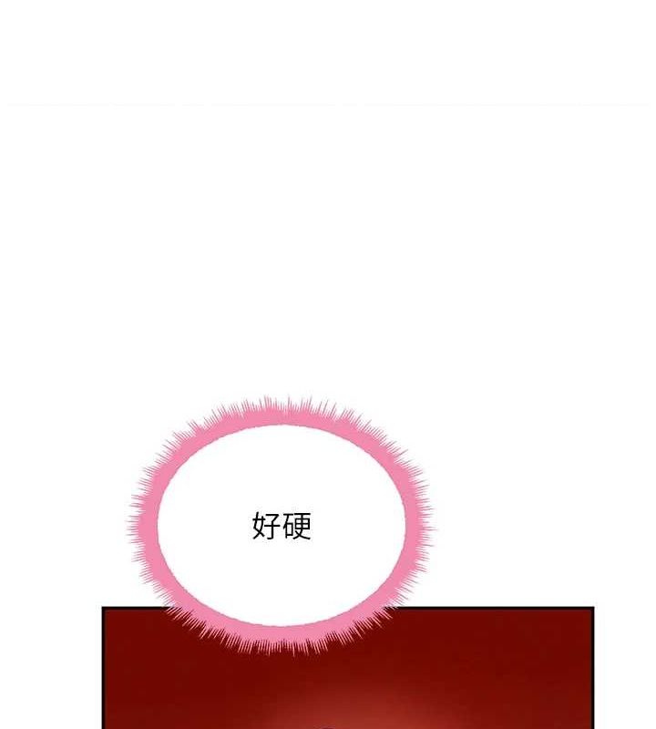 第21话-早洩的帅哥?我可以♥ - 第48.jpg页