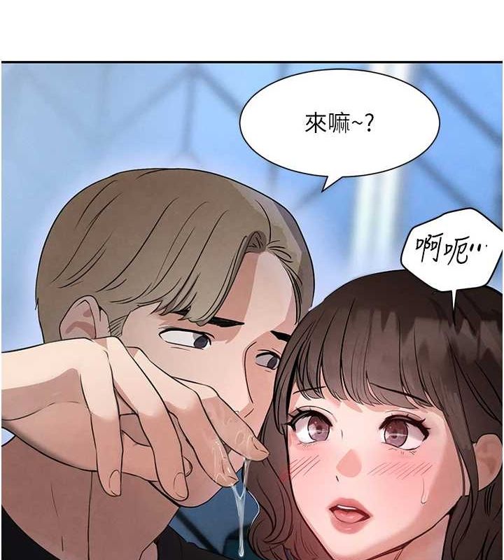 第21话-早洩的帅哥?我可以♥ - 第61.jpg页