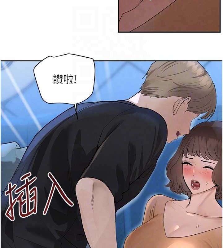 第21话-早洩的帅哥?我可以♥ - 第69.jpg页