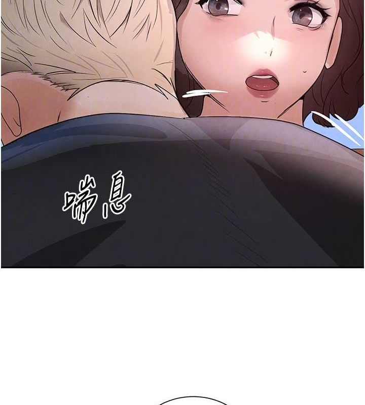 第21话-早洩的帅哥?我可以♥ - 第83.jpg页