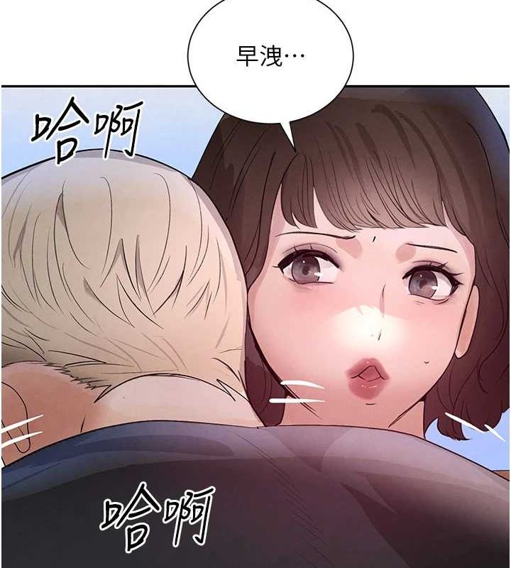第21话-早洩的帅哥?我可以♥ - 第84.jpg页