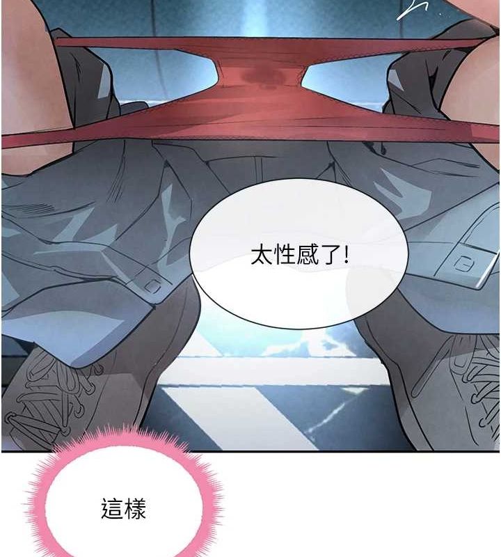 第21话-早洩的帅哥?我可以♥ - 第92.jpg页