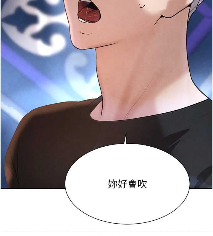 第21话-早洩的帅哥?我可以♥ - 第107.jpg页