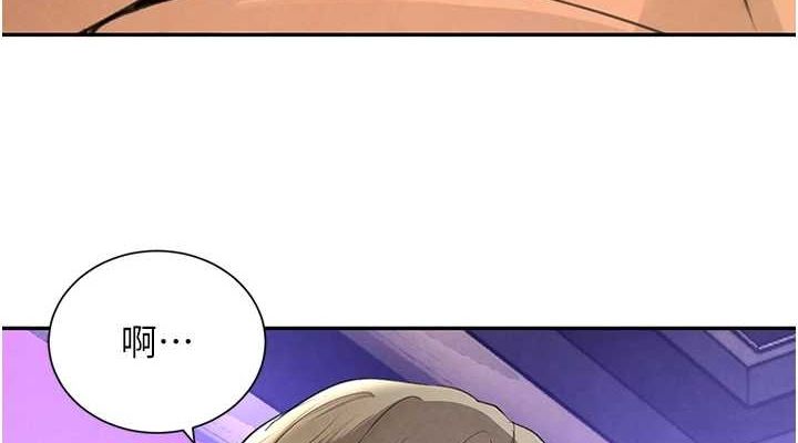 第21话-早洩的帅哥?我可以♥ - 第114.jpg页