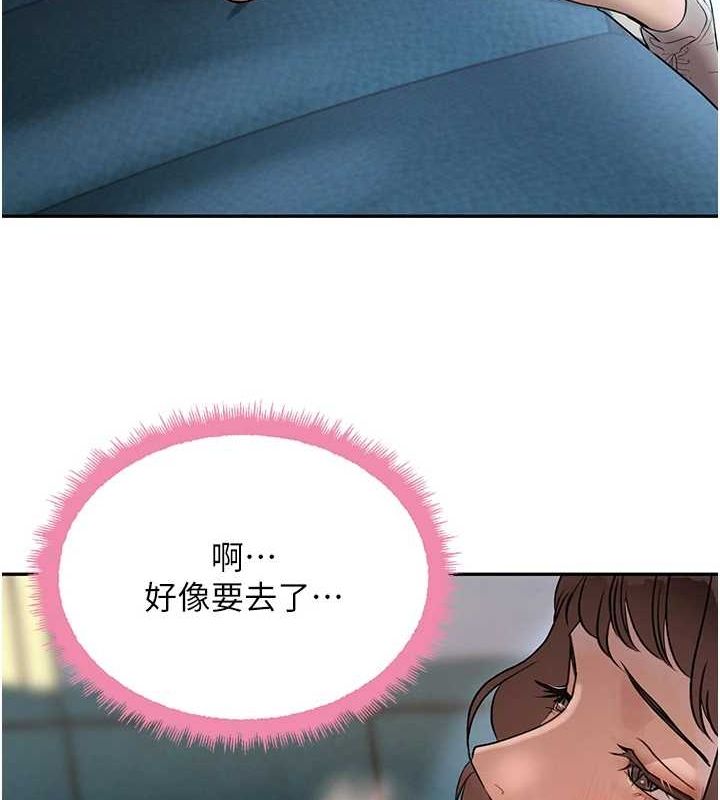 第21话-早洩的帅哥?我可以♥ - 第127.jpg页