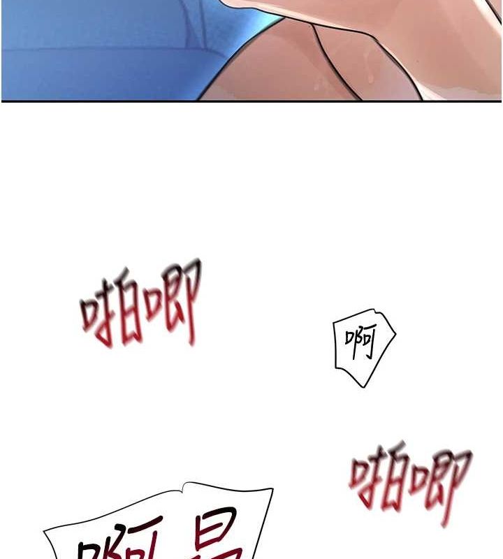 第21话-早洩的帅哥?我可以♥ - 第129.jpg页