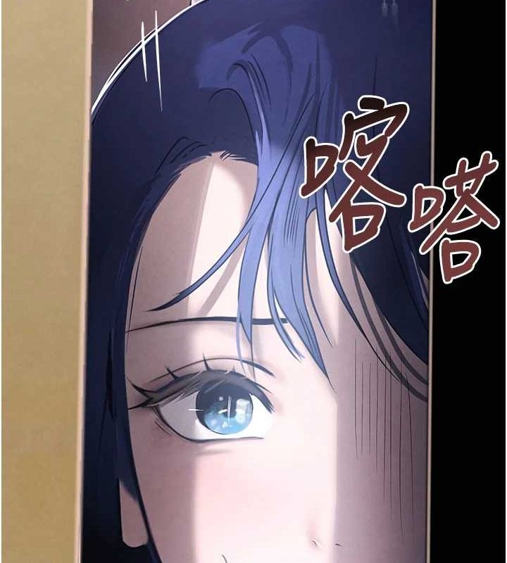 第21话-早洩的帅哥?我可以♥ - 第161.jpg页
