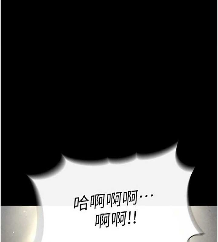 第17话-秀色可餐的夜店红牌 - 第1.jpg页