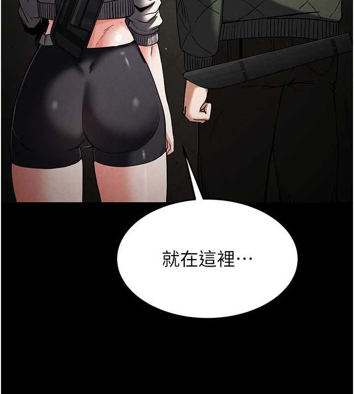 第17话-秀色可餐的夜店红牌 - 第3.jpg页