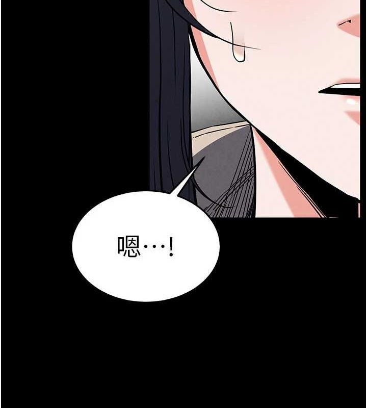 第17话-秀色可餐的夜店红牌 - 第7.jpg页
