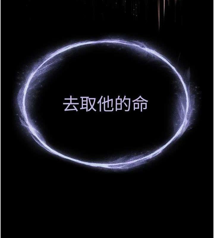 第17话-秀色可餐的夜店红牌 - 第12.jpg页